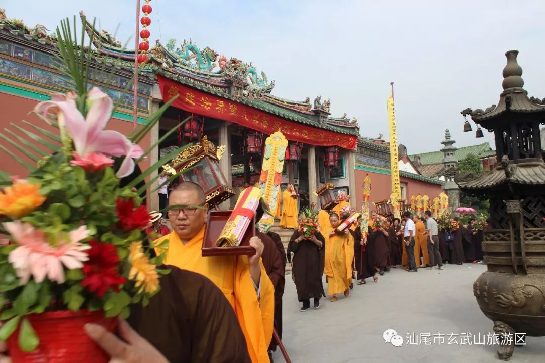 玄武山元山寺水陆法会圆满送圣