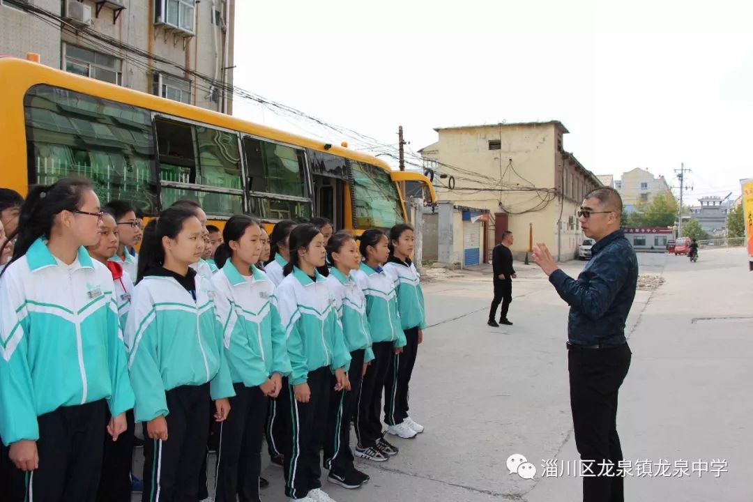 淄博市淄川区龙泉中学图片