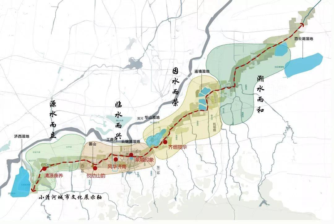 济南小清河生态景观带设计方案出炉,你家被覆盖了吗?
