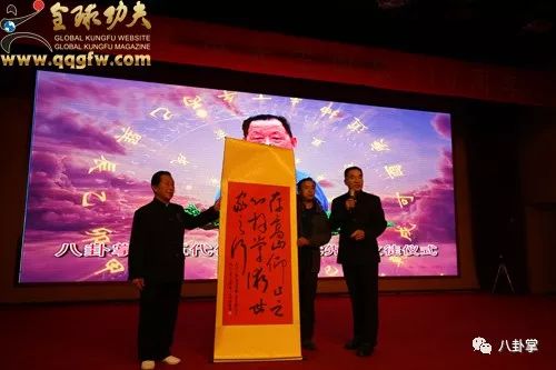 大事件著名武术家高子英诞辰110周年纪念大会在京召开