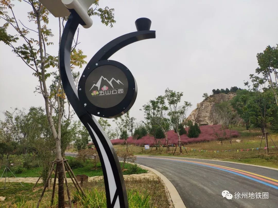 徐州五山公园入口图片