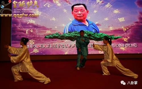 大事件著名武术家高子英诞辰110周年纪念大会在京召开