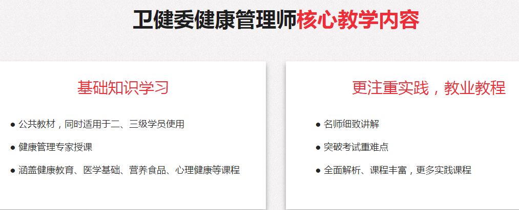 健康管理师说:13个你必须知道的【雾霾防护小知识】