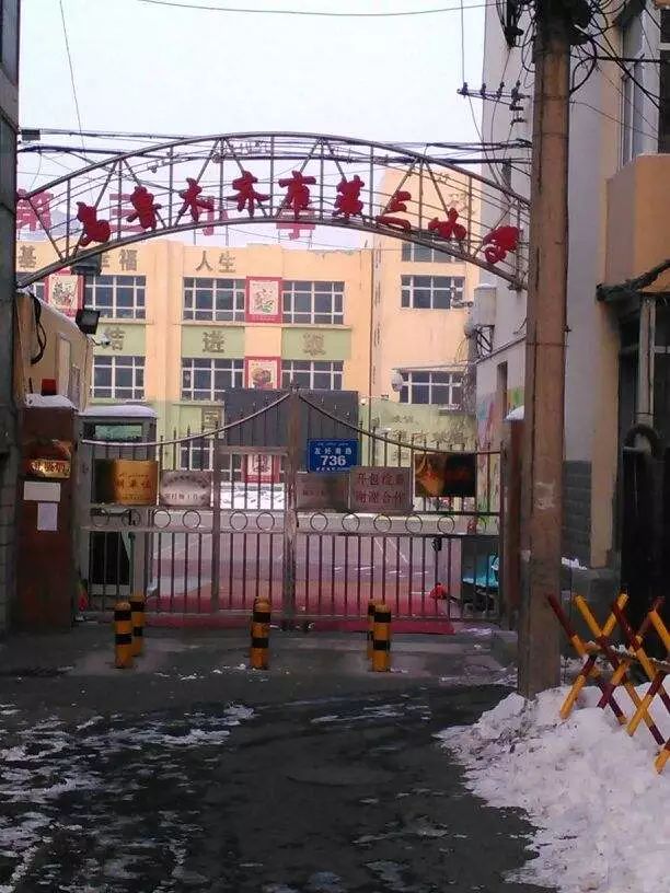 干货乌鲁木齐十大名校周边楼盘梳理附房价小学篇