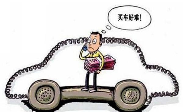 北京社保断缴一个月能买房和买车摇号吗