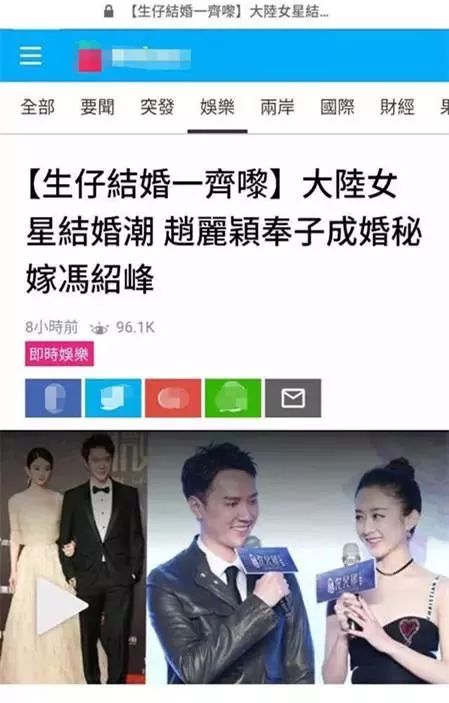 赵丽颖冯绍峰疑似已领结婚证与经纪人黄斌结束合作关系只是为了冯绍峰