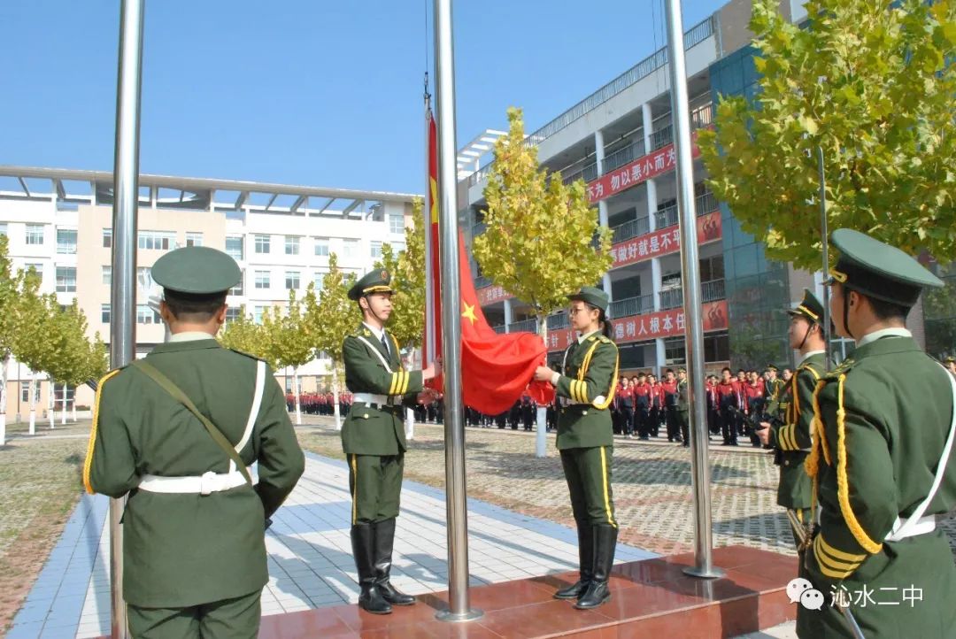 沁水二中图片