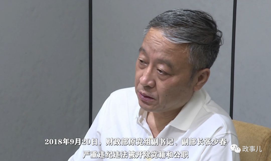 "各有爆点"的几个高级落马官员_王晓光