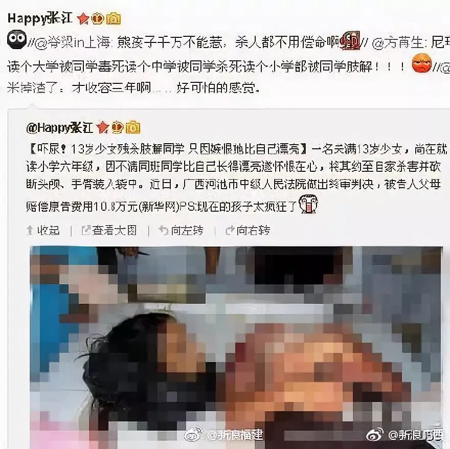 广西13岁少女杀害同学后残忍分尸?官方通报来了!