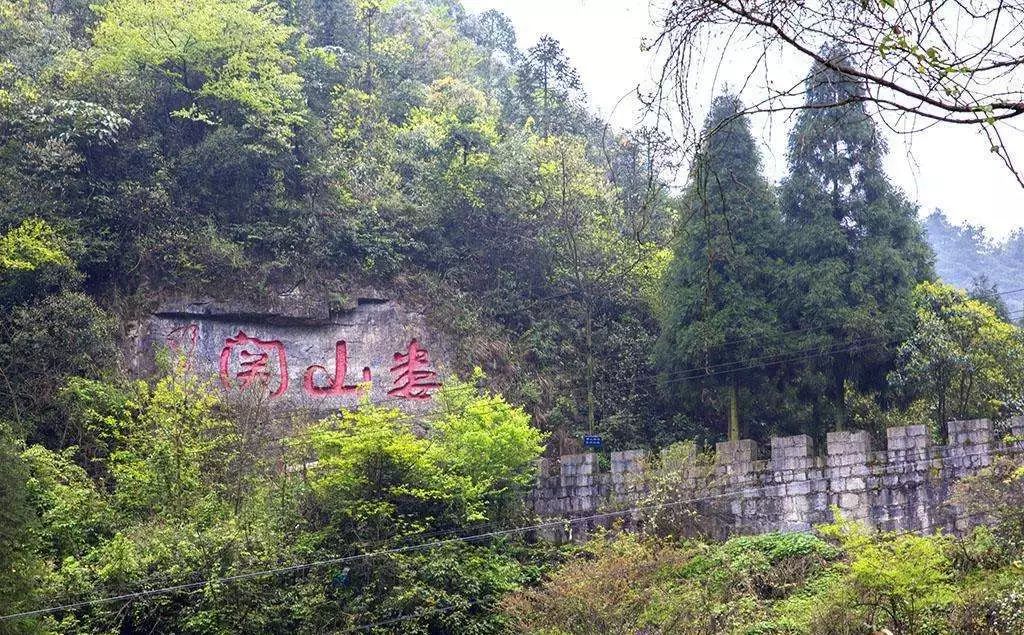 大婁山09景區由斗篷山景區,螺絲殼景區,劍江景區,都柳江景區和鳳囀河