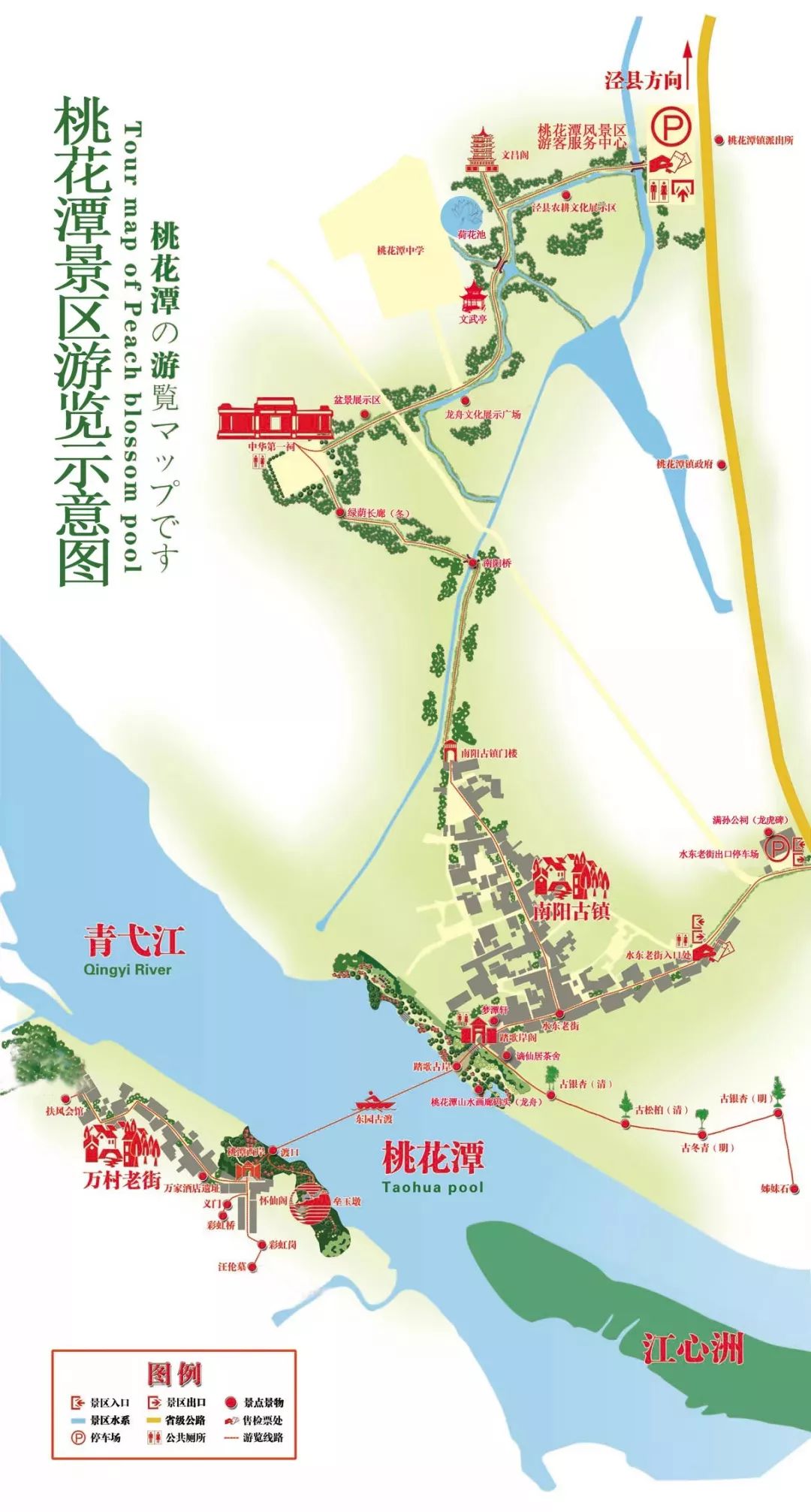 桃花堤公园地图图片