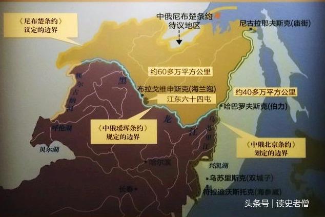 《中俄瑷珲条约》,《中俄北京条约》割地范围图条约签下后,地图上划线