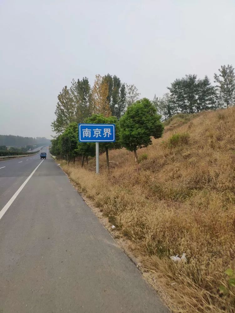 高速公路界牌编号图片