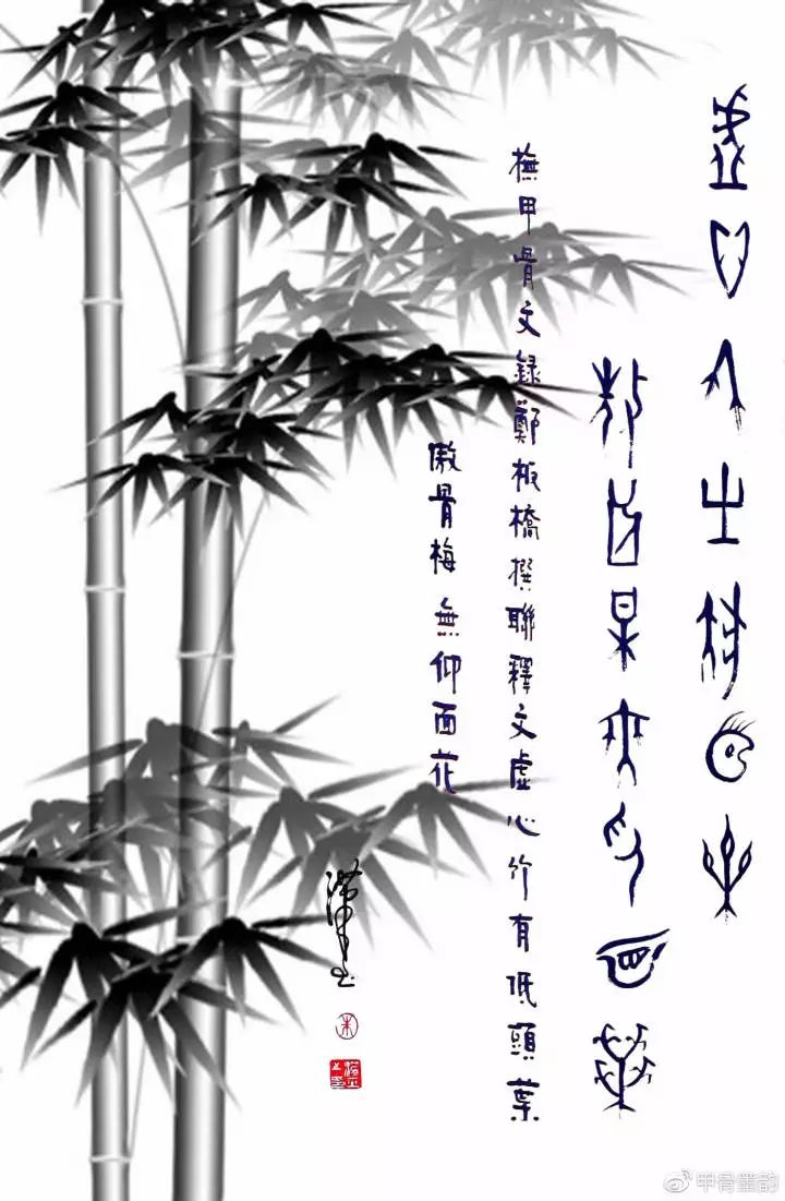 古代图画文字图片