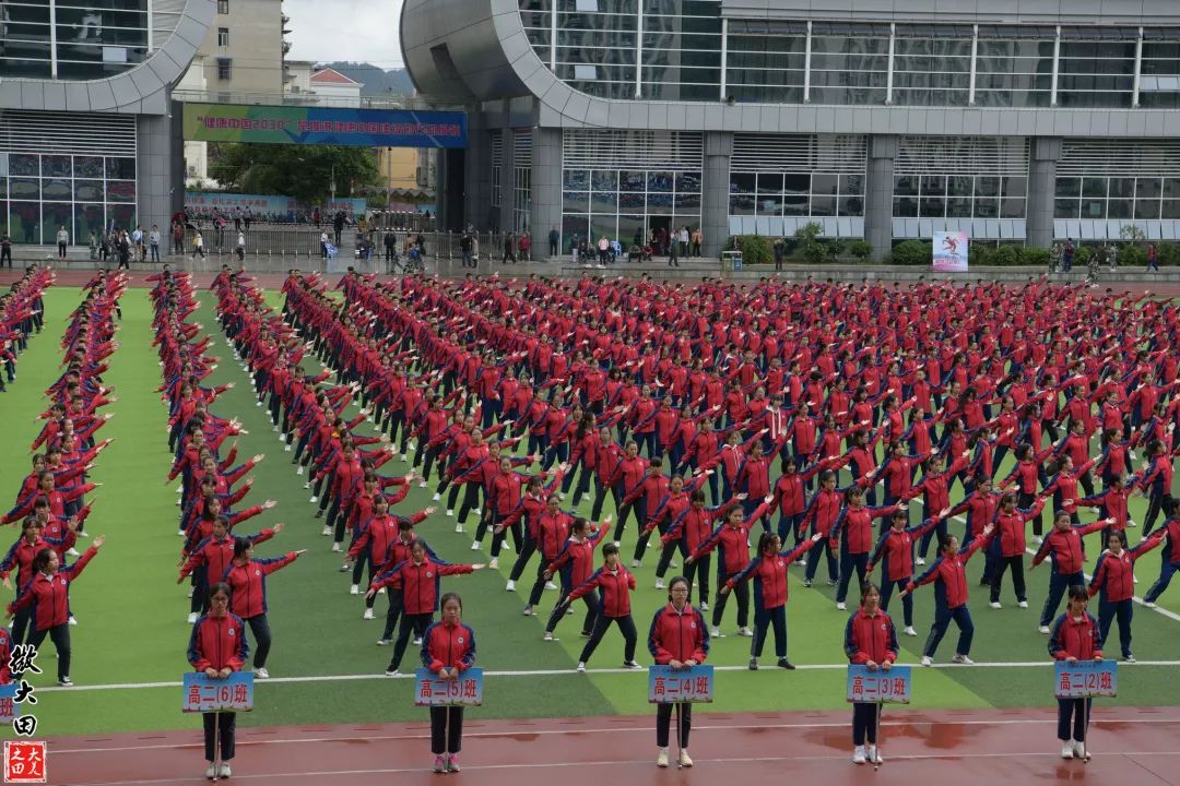 大田县第五中学图片