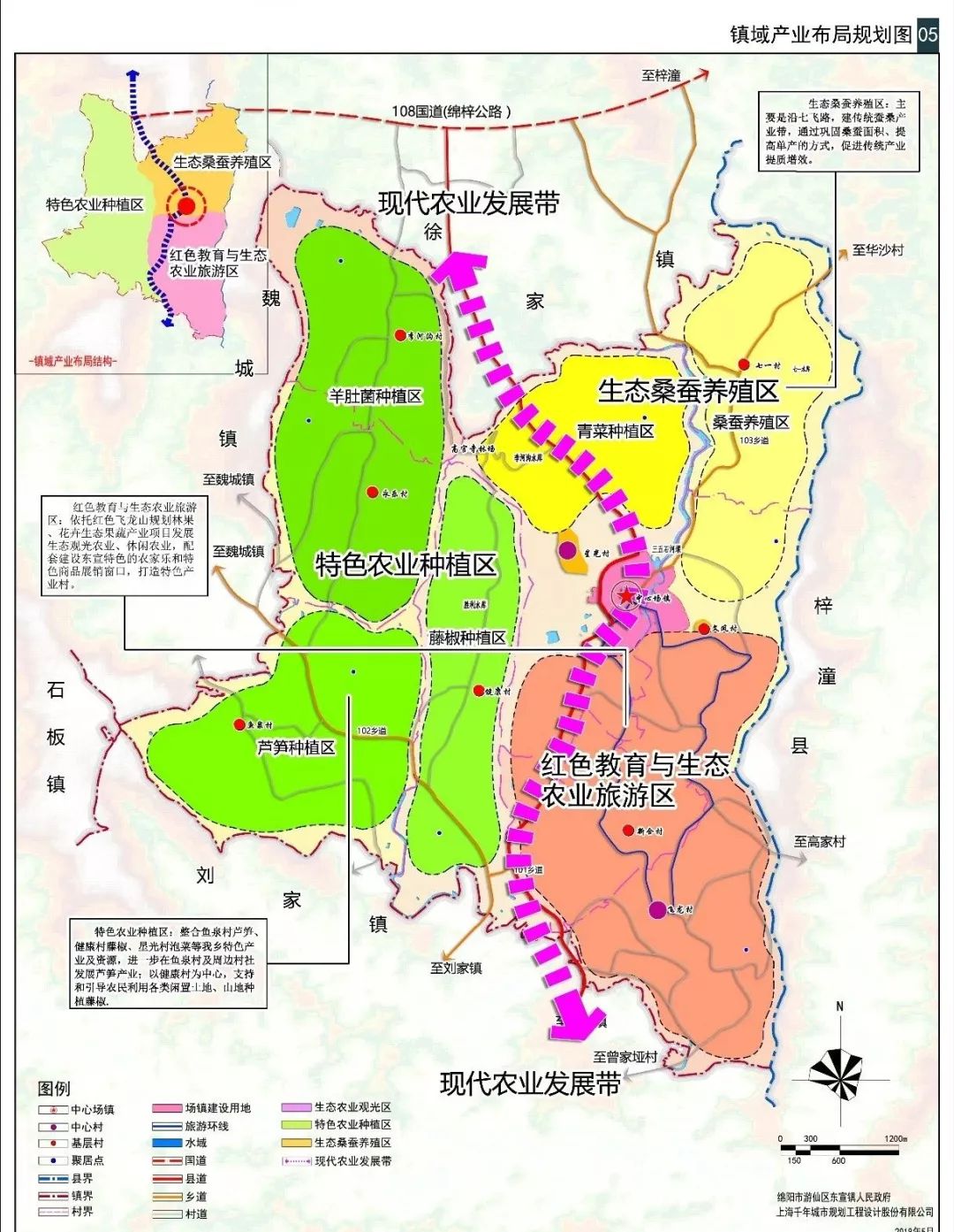 绵阳安州雍峙村规划图片