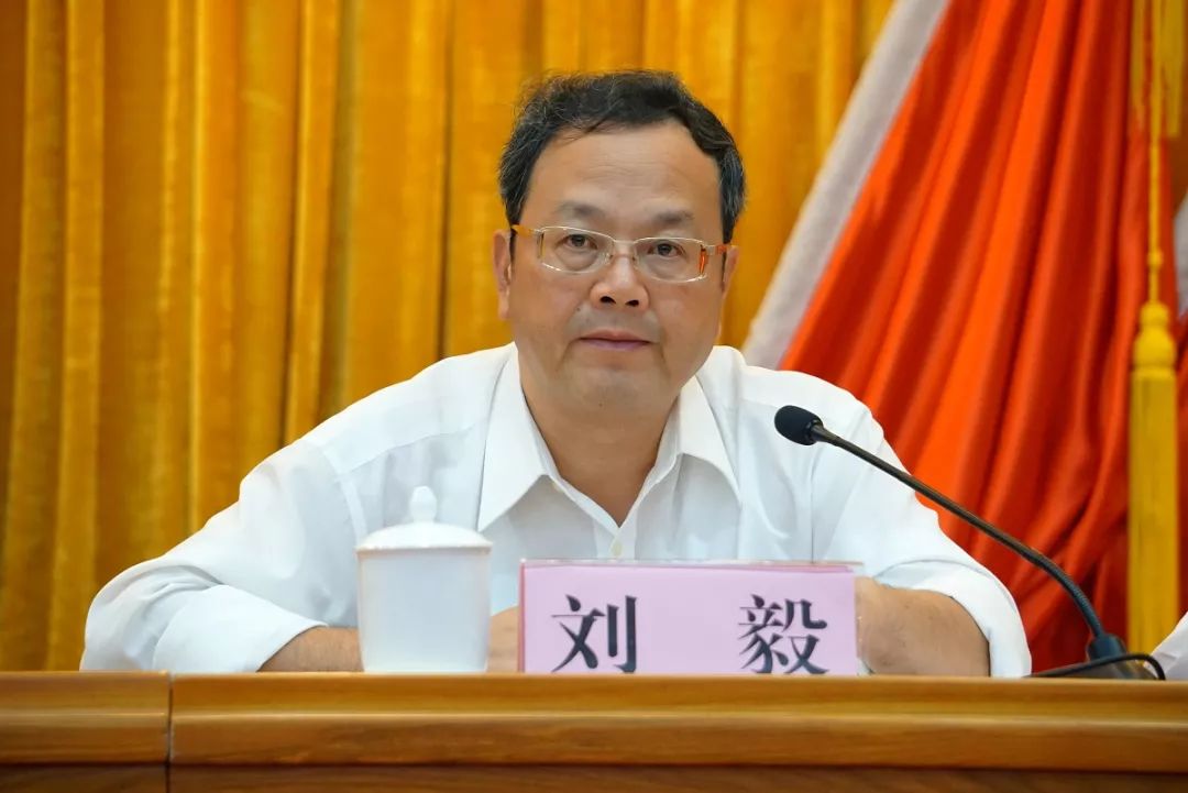 市委副书记,市长刘毅主持会议刘毅指出,各地各部门在会后要认真组织
