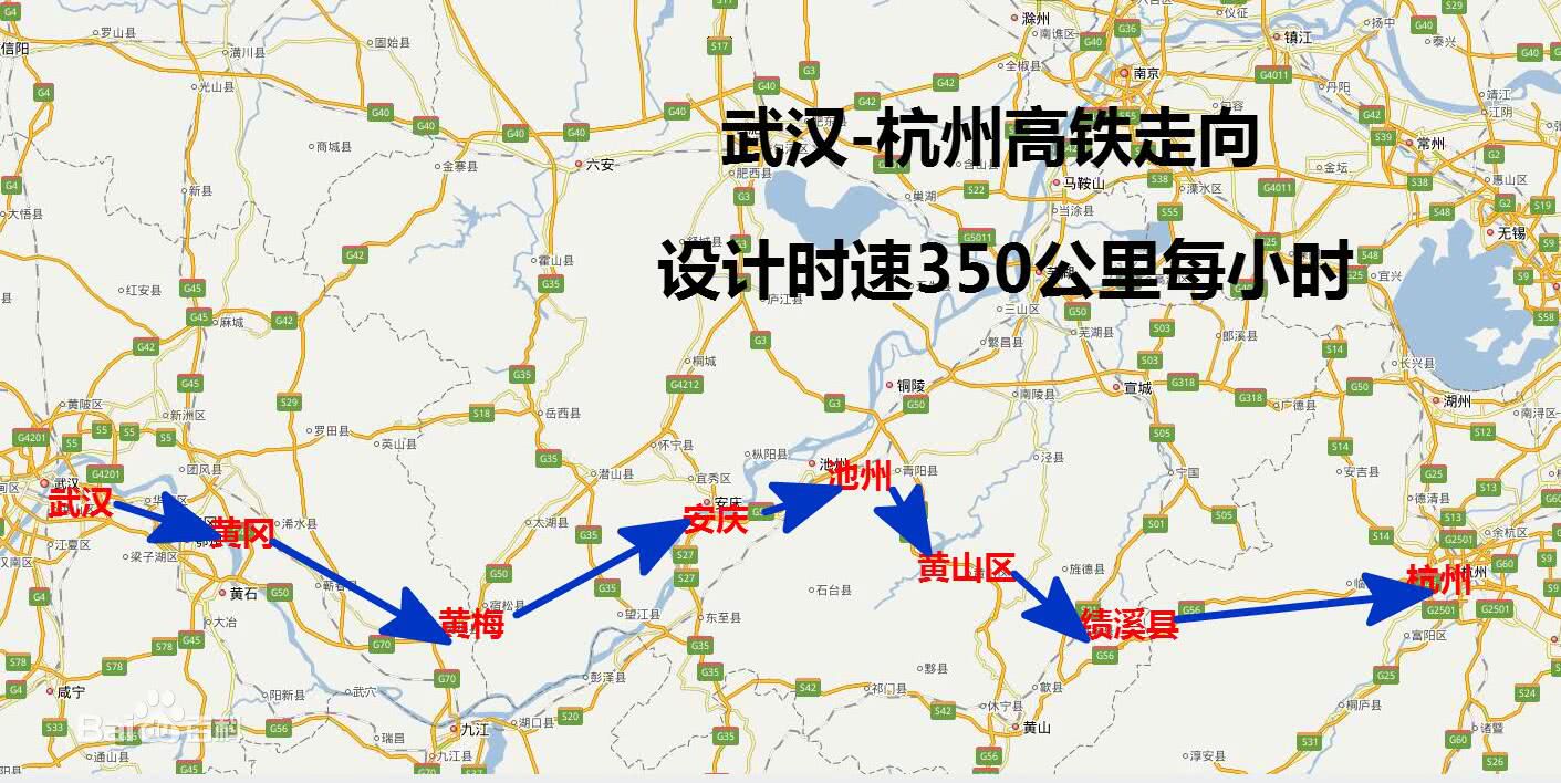 武汉至杭州迎来一条夸三省新高铁,振兴沿途17县市,有你家乡吗