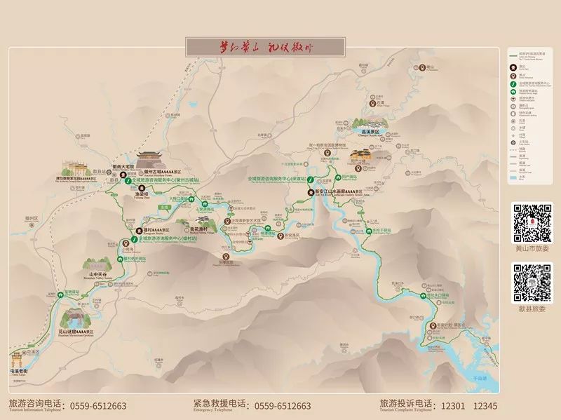 徽州古城景点分布图图片