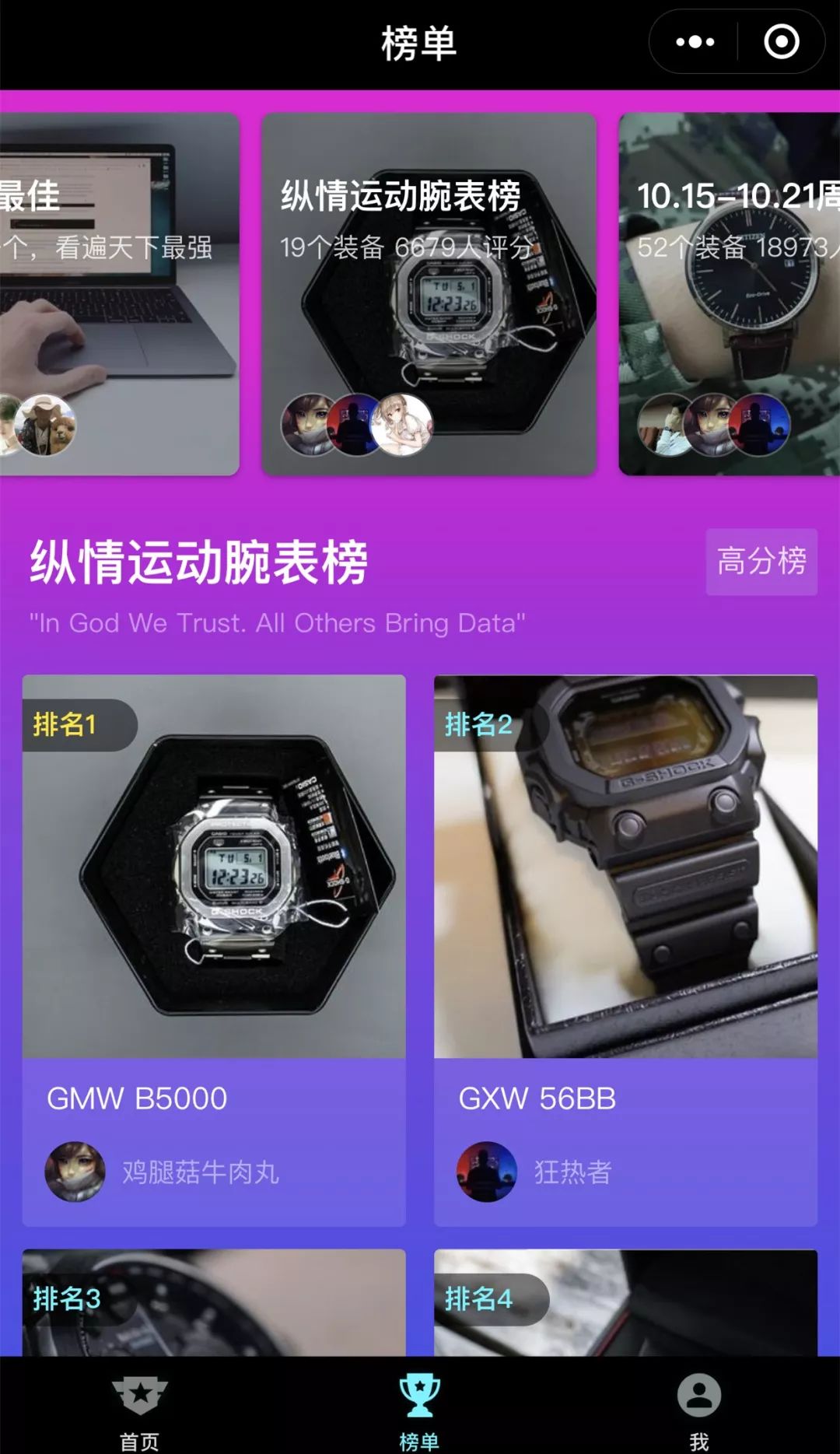 卡西欧gshock透明紫色图片