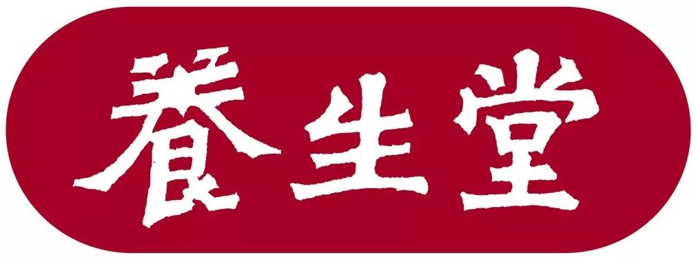 養生堂(農夫山泉)招聘對象:2019應屆畢業生招聘崗位:財務管理/人力