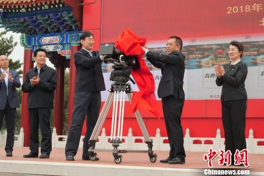 16日,《中国影像志·高碑店村》在北京市朝阳区高碑店村开机