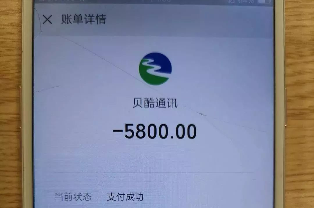 支付宝付款码截图图片