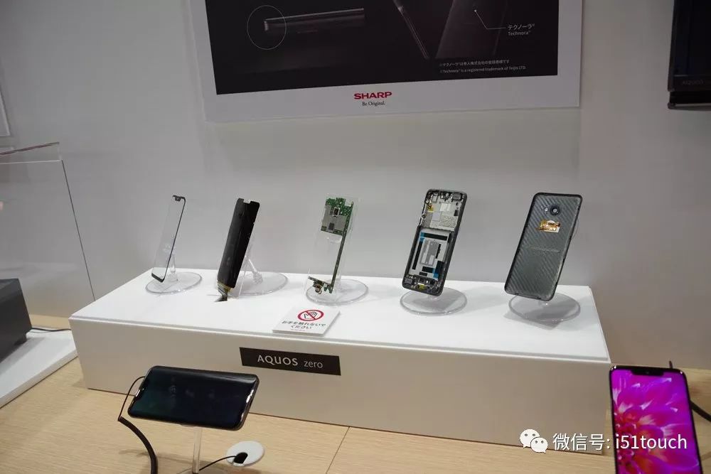 夏普展出自家生产的oled显示面板的 aquos zero手机