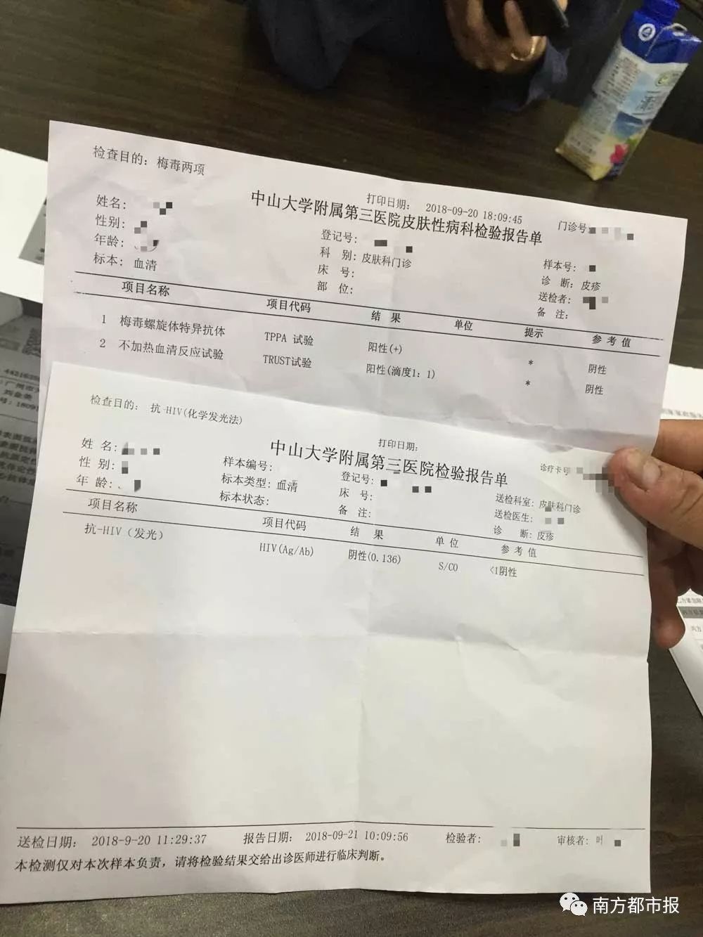 從58到家請的保姆被查出梅毒,僱主:寶寶跟她很親近,很怕感染