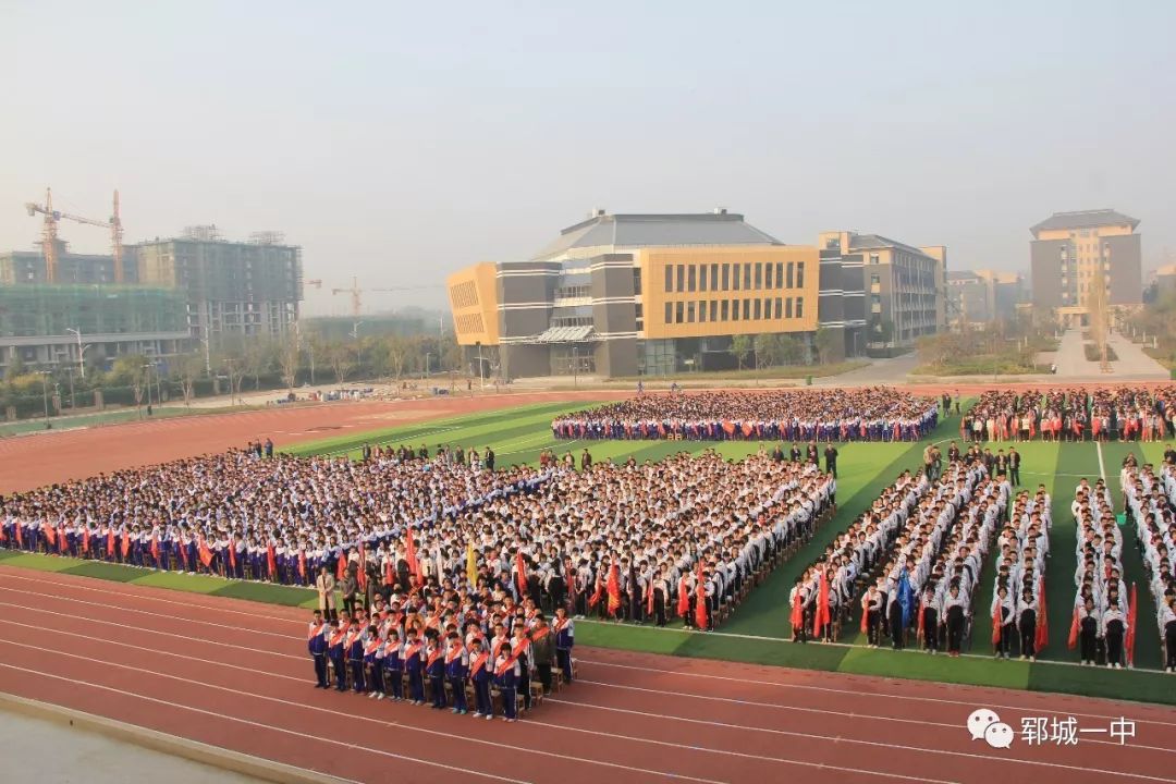 郓城一中隆重召开全体学生大会暨桑圣钦奖学金, 郑勋领奖学金发放