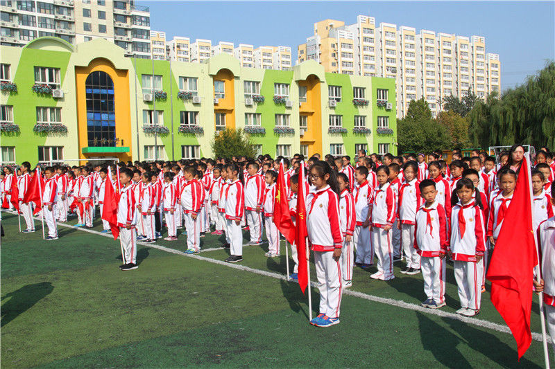 主题队日活动暨北京市丰台区草桥小学第七届少先队员代表大会开幕式