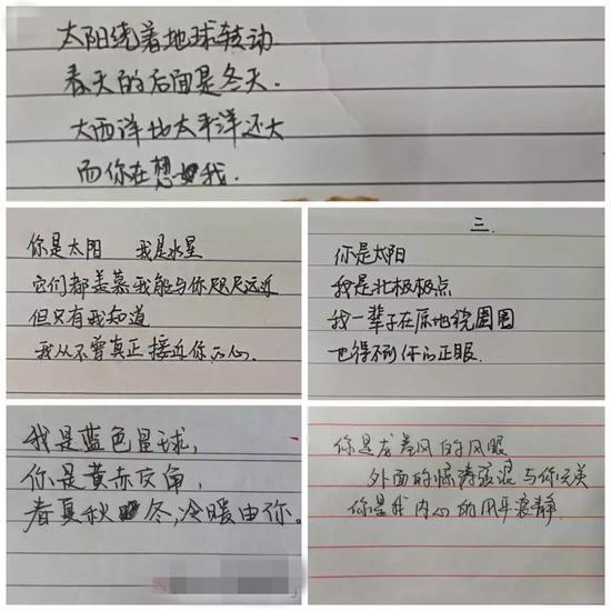 男同學偷偷寫下4封情書,老師很欣慰,父母很感動:不愧是我兒子