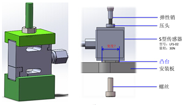 s型稱重傳感器工作原理及安裝方法