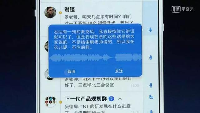 呼啸而过的子弹短信，还能再飞一会儿吗？-天方燕谈