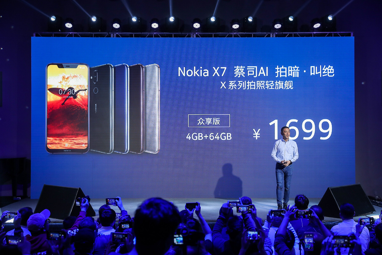 10月16日,诺基亚在北京举办2018秋季新品发布会,正式推出了nokia x