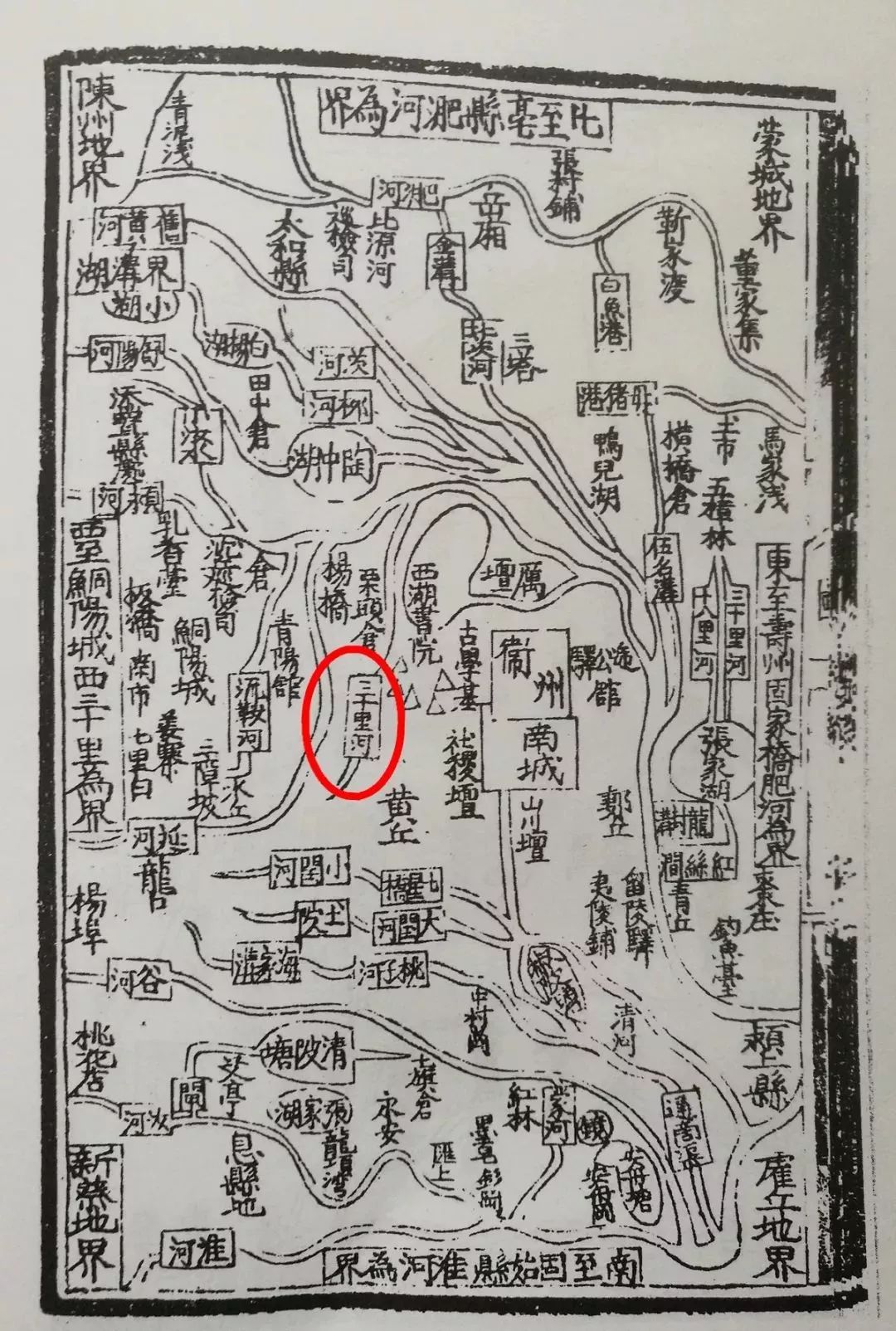 颍州西湖和颍州古西湖两地名不是一个地方这些你不知