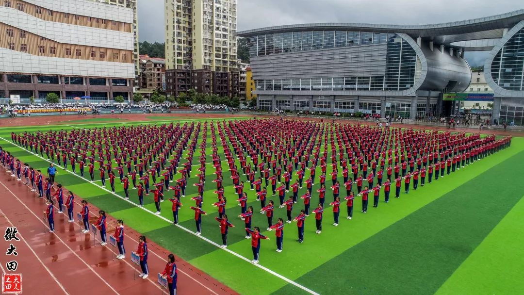 大田县第五中学图片