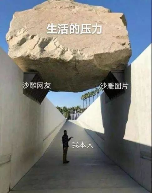 肿瘤哥沙雕图片图片