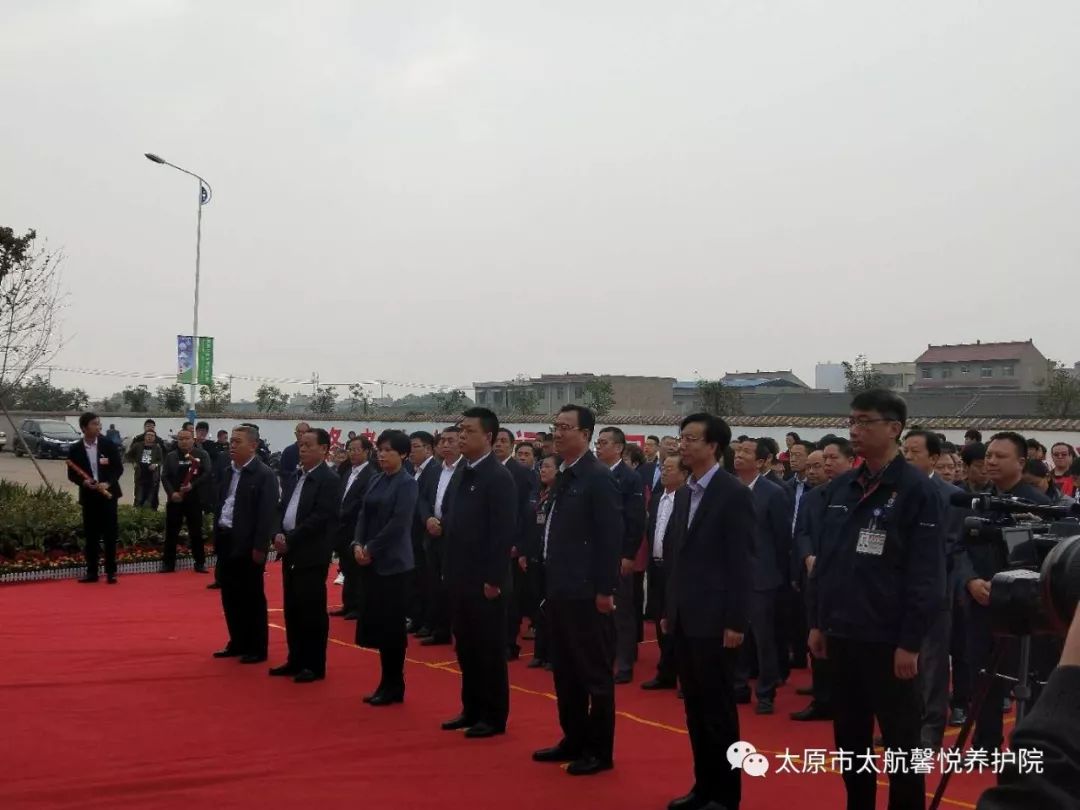 太航养老产业项目-河津市高家湾村养老院盛大开业!