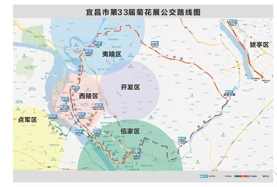 宜昌市花溪路延伸地图图片