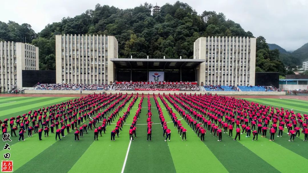 大田县第五中学图片