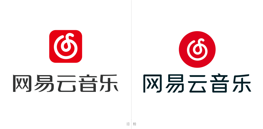 网易云音乐logo png图片