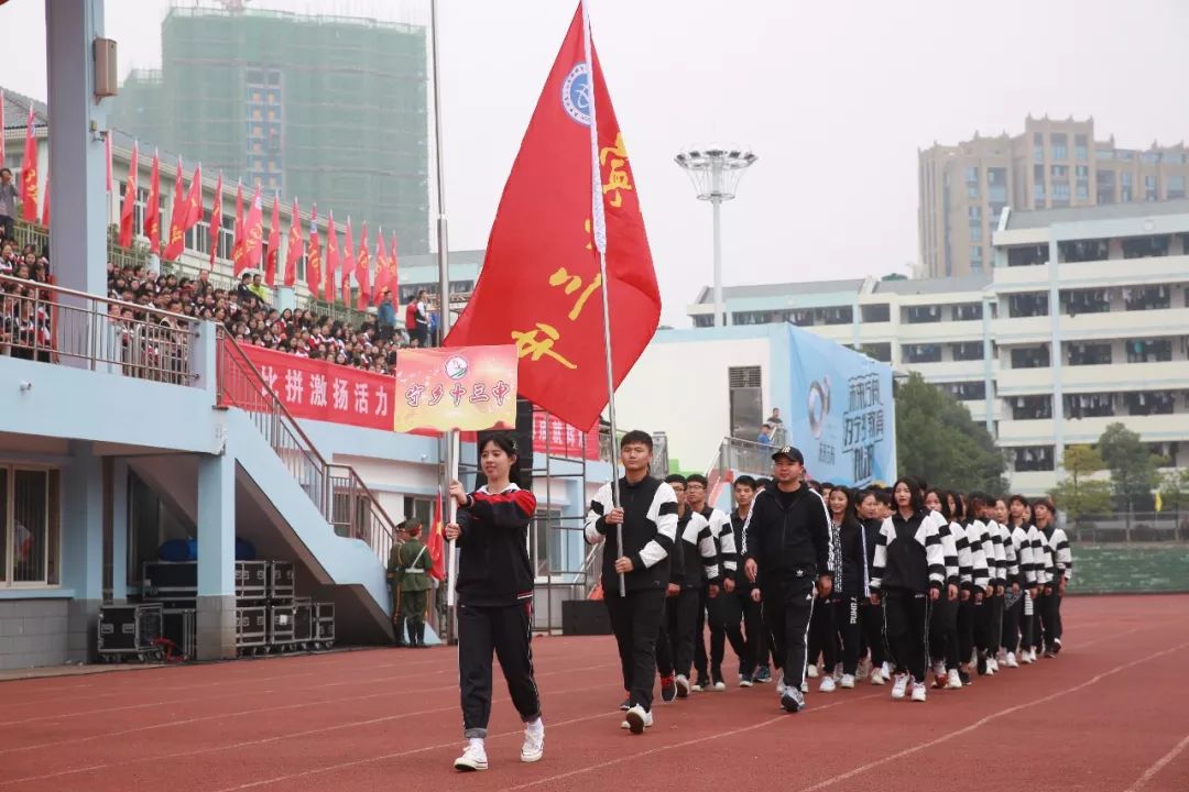 青春洋溢宁乡中小学生田径运动会开幕快看有你们学校吗