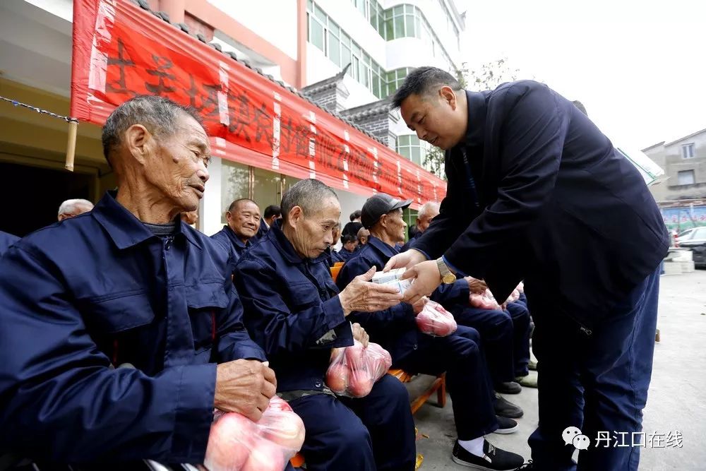 丹江口市宇箭公司重阳节慰问土关垭福利院孤寡老人