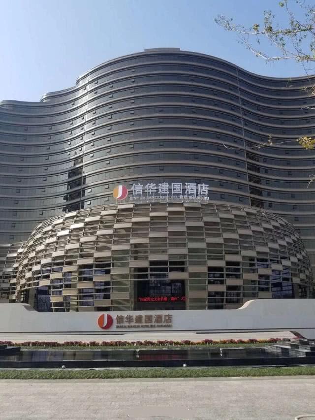 商丘又一新地标,信华建国酒店最新照片及价格