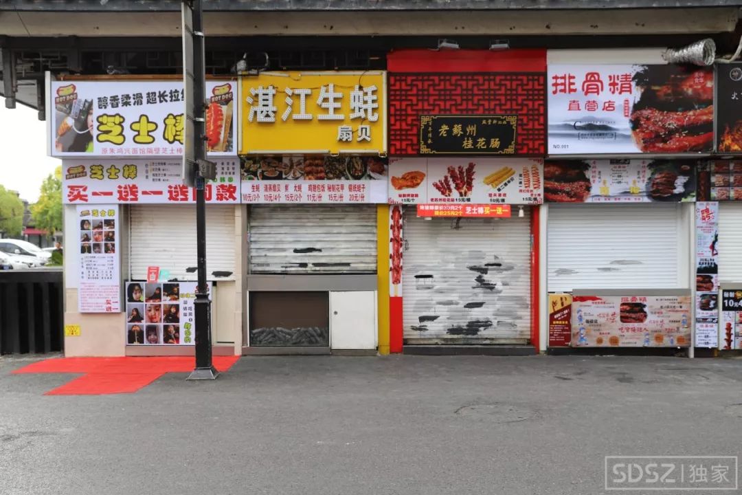 驚呆觀前平江30多家小吃店通通被封你愛吃的網紅店還好嗎