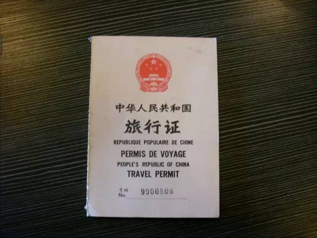 因此建議在當地辦理旅行證,正常4個工作日,加急只需2個工作日.