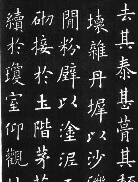 初唐四大家之一歐陽詢與書法作品九成宮醴泉銘