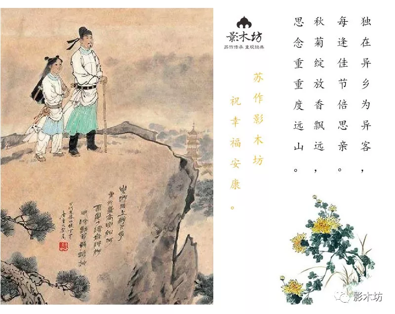 9月9日重阳节的意思是什么(9月9日重阳节的意思是什么呢)