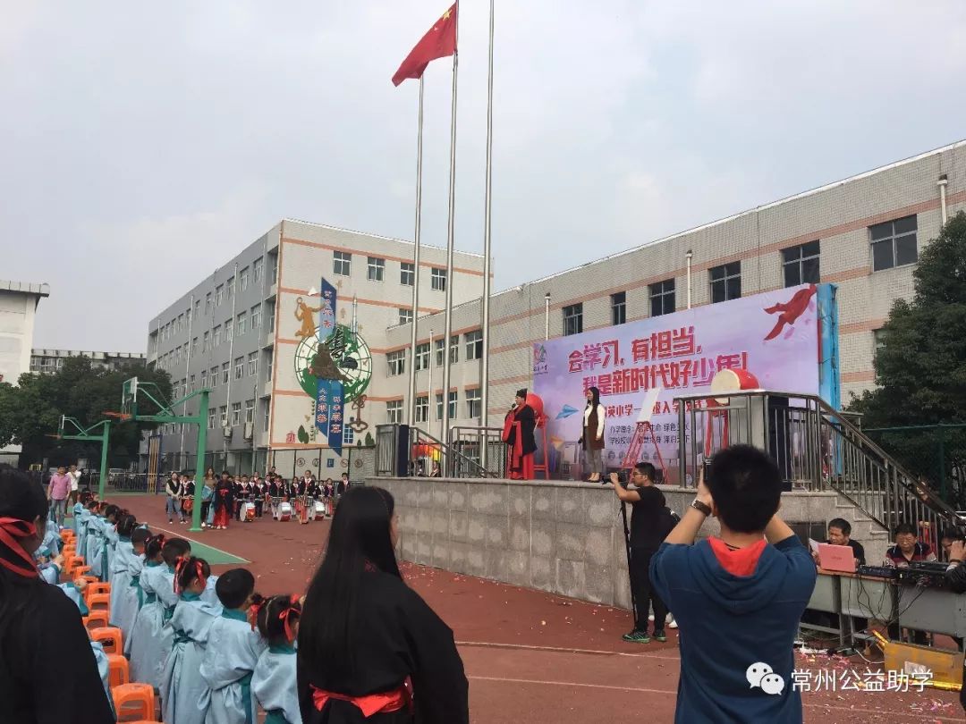 十月十七日,应国英小学邀请,常州公益助学联合会会长参加一年级学生